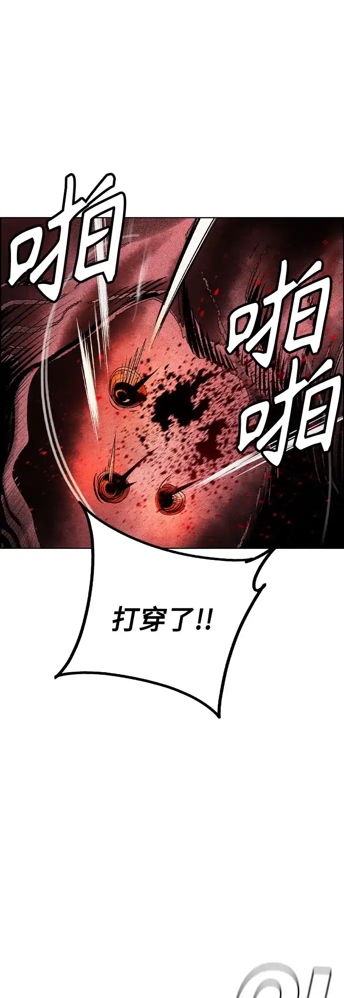 第3季第56话-丛林果汁-HYEONG EUN,JUDER（第9张）