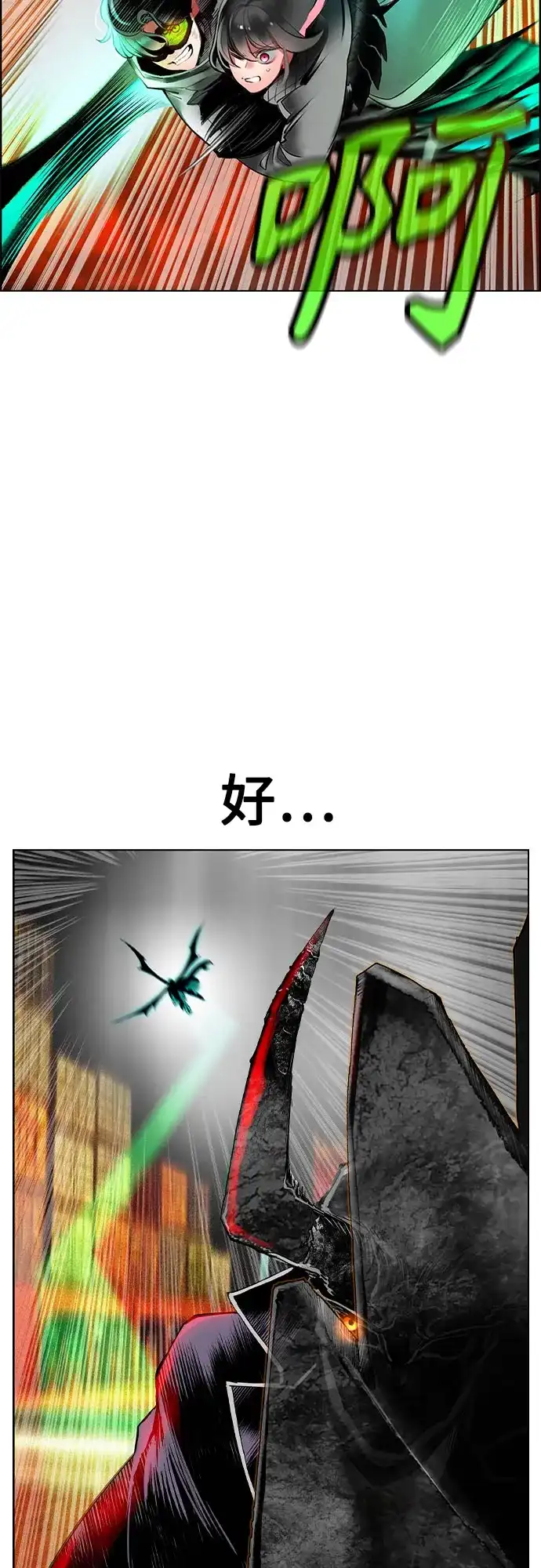 第3季第57话-丛林果汁-HYEONG EUN,JUDER（第14张）