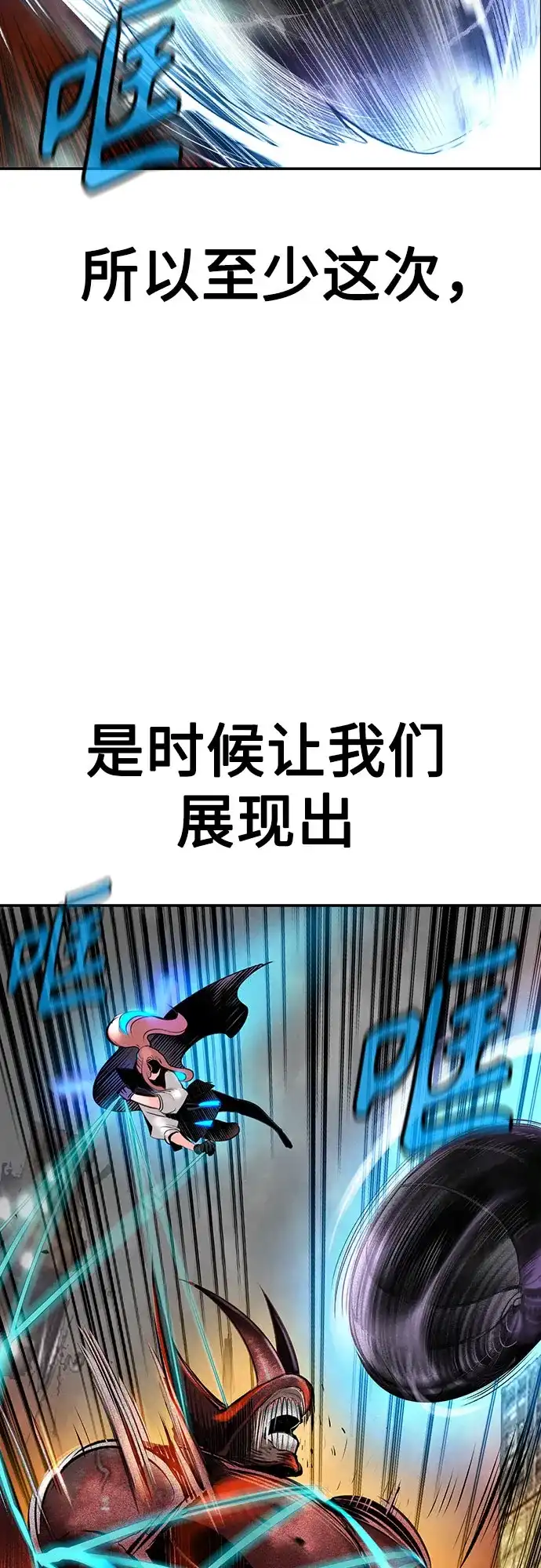 第3季第57话-丛林果汁-HYEONG EUN,JUDER（第18张）