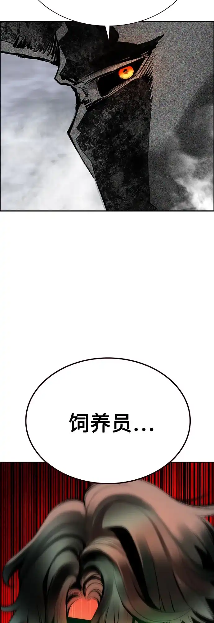 第3季第57话-丛林果汁-HYEONG EUN,JUDER（第4张）