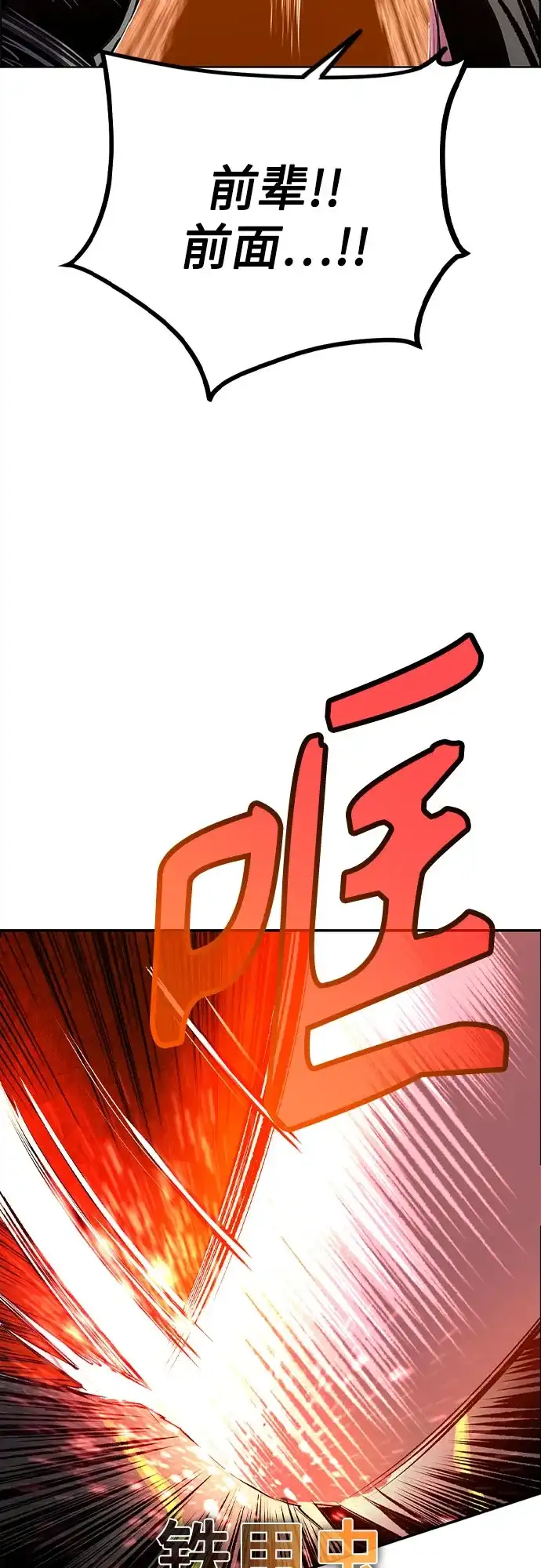 第3季第57话-丛林果汁-HYEONG EUN,JUDER（第8张）