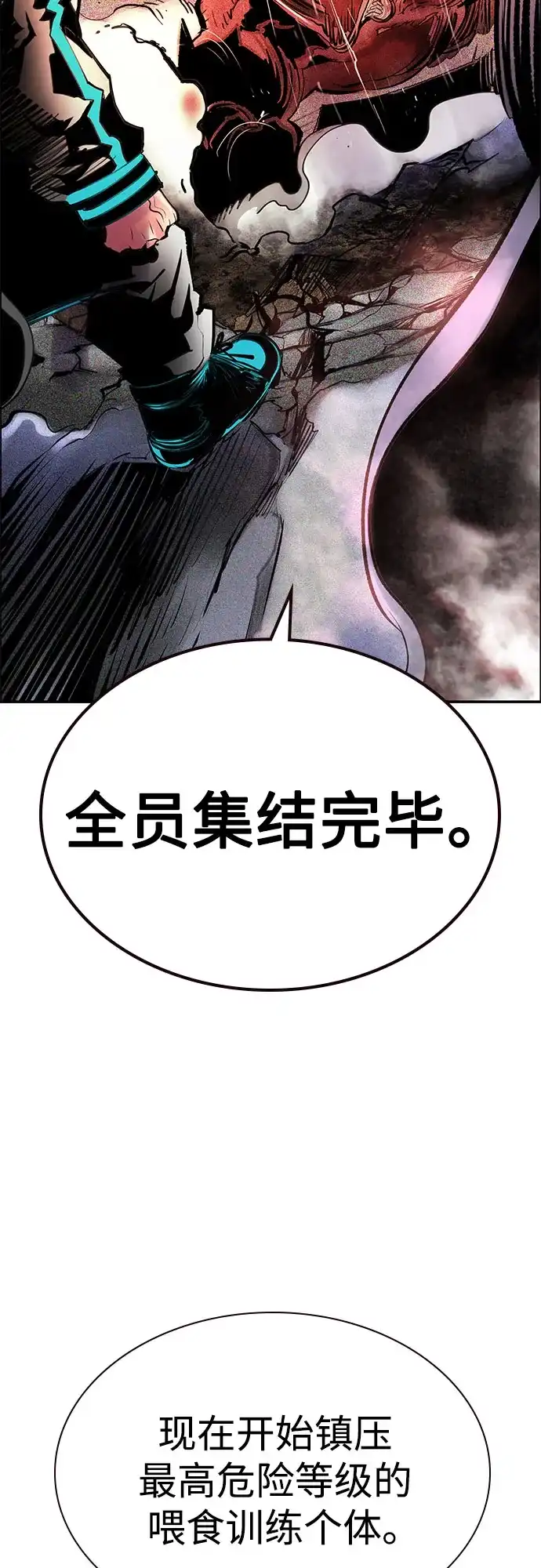 第3季第57话-丛林果汁-HYEONG EUN,JUDER（第3张）
