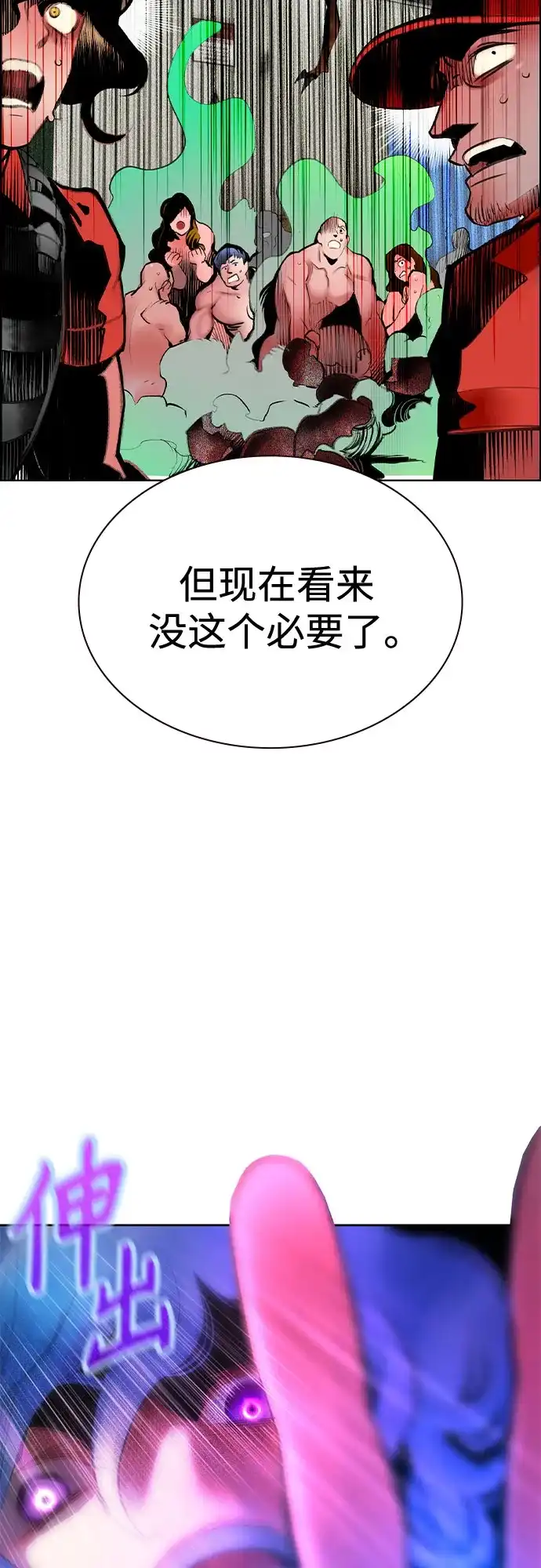 第3季第57话-丛林果汁-HYEONG EUN,JUDER（第36张）