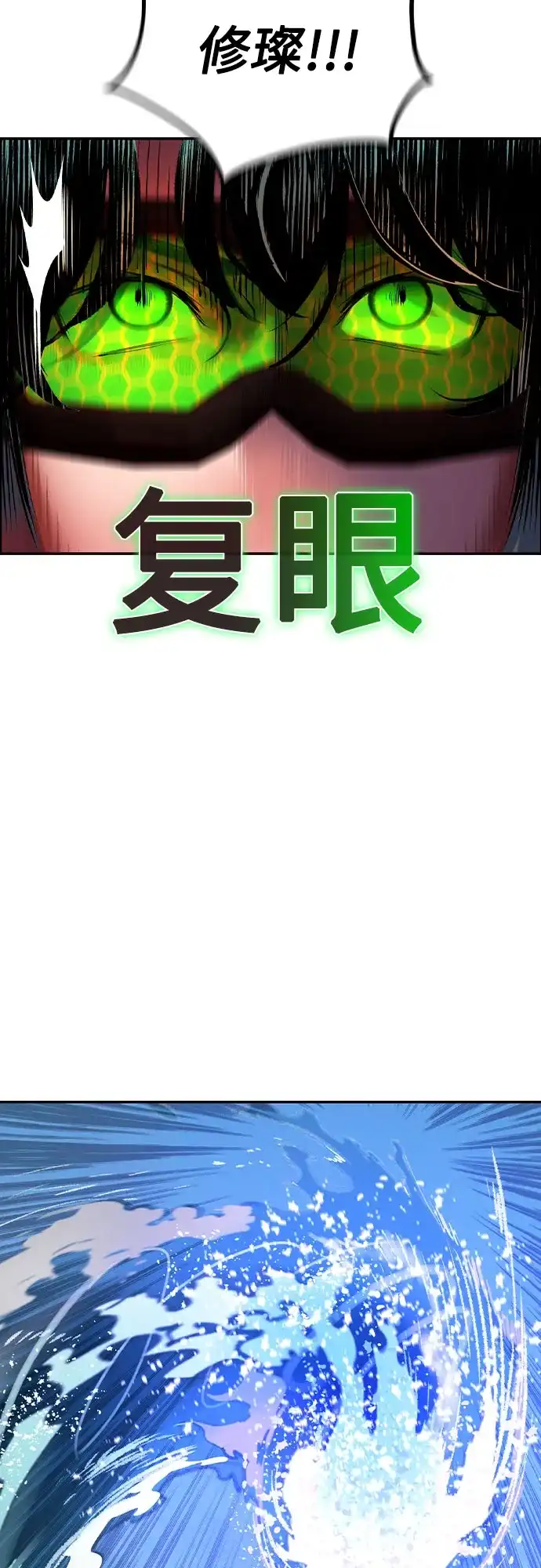 第3季第57话-丛林果汁-HYEONG EUN,JUDER（第28张）