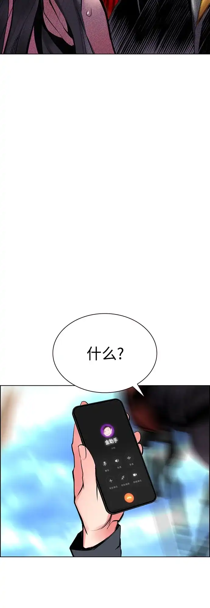 第3季第58话-丛林果汁-HYEONG EUN,JUDER（第10张）
