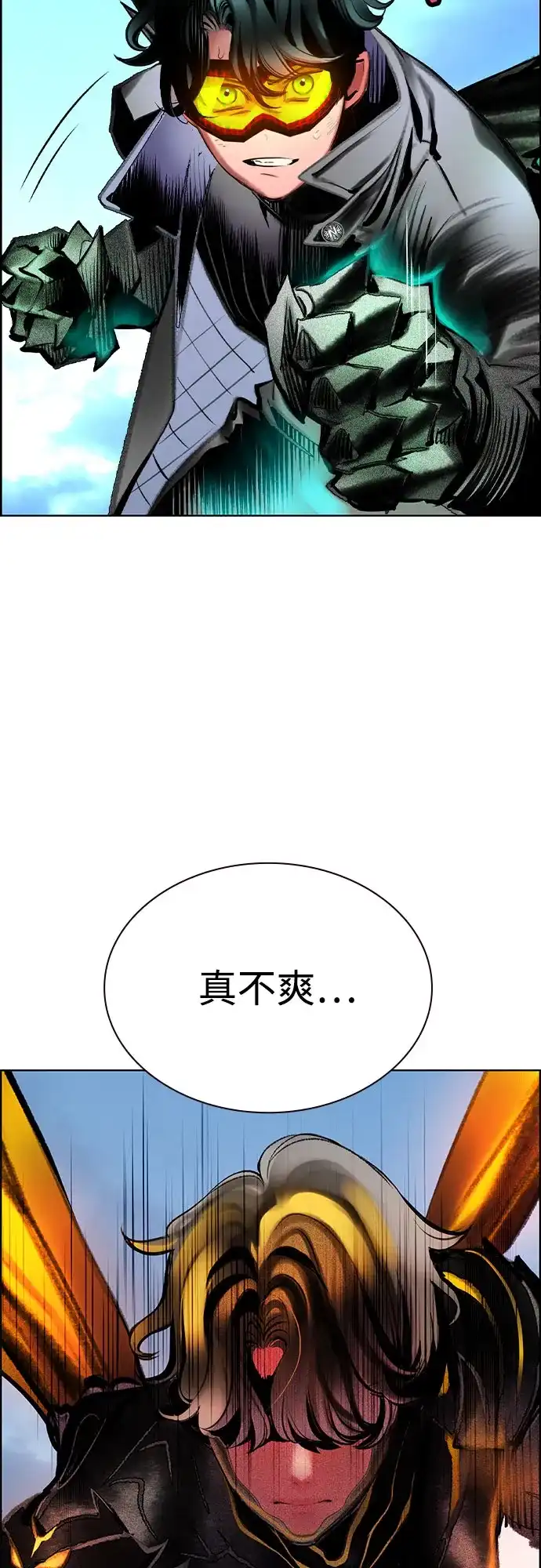 第3季第58话-丛林果汁-HYEONG EUN,JUDER（第4张）