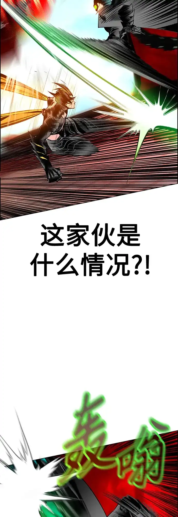 第3季第58话-丛林果汁-HYEONG EUN,JUDER（第33张）
