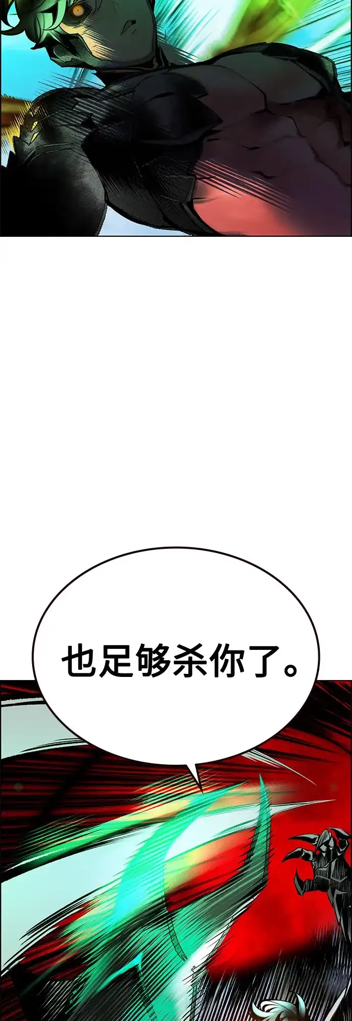 第3季第59话-丛林果汁-HYEONG EUN,JUDER（第21张）
