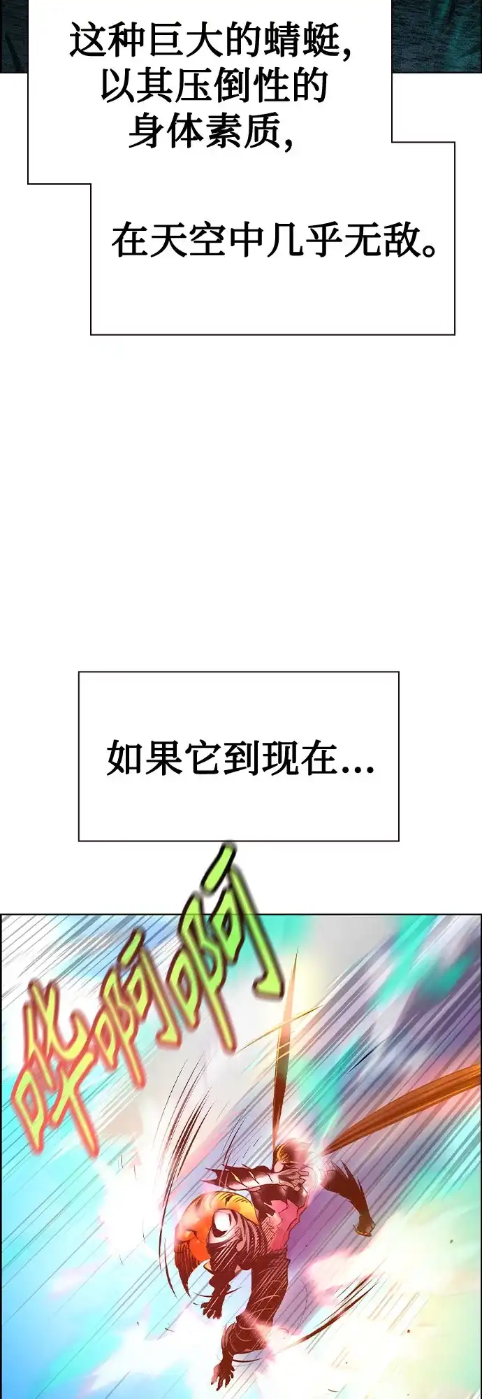 第3季第59话-丛林果汁-HYEONG EUN,JUDER（第4张）