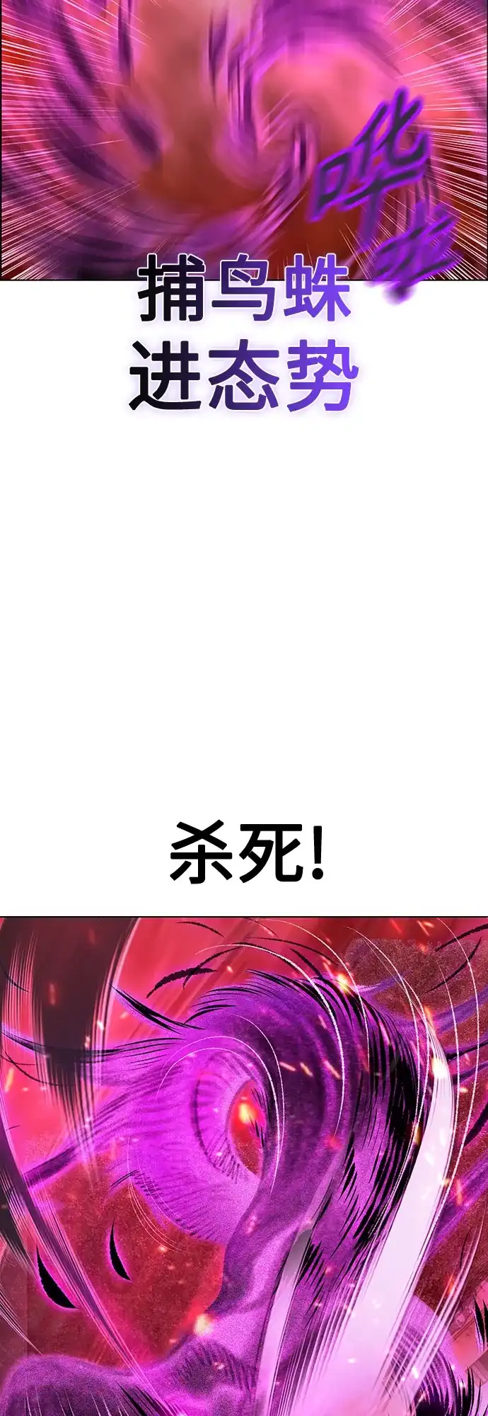 第3季第60话-丛林果汁-HYEONG EUN,JUDER（第9张）