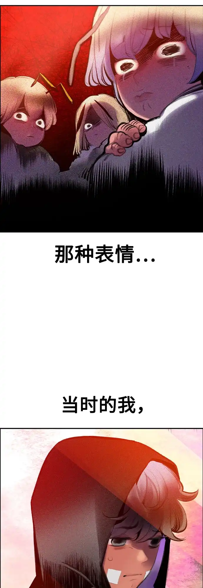 第3季第60话-丛林果汁-HYEONG EUN,JUDER（第4张）