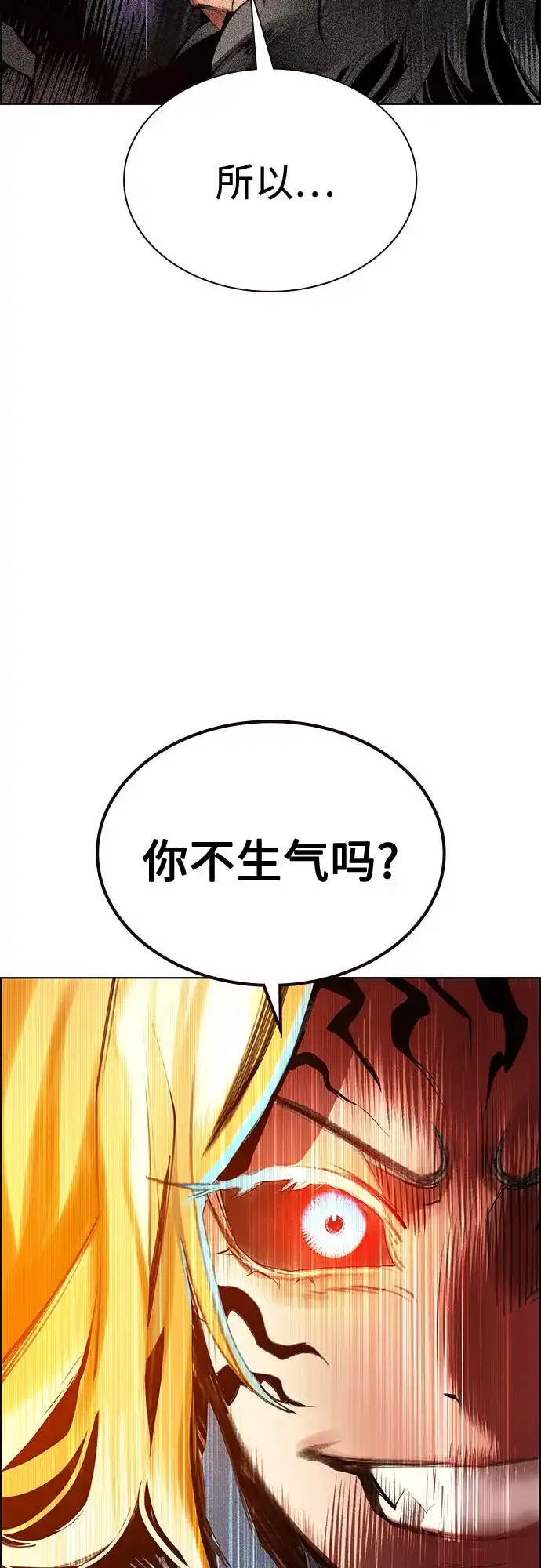 第3季第61话-丛林果汁-HYEONG EUN,JUDER（第4张）