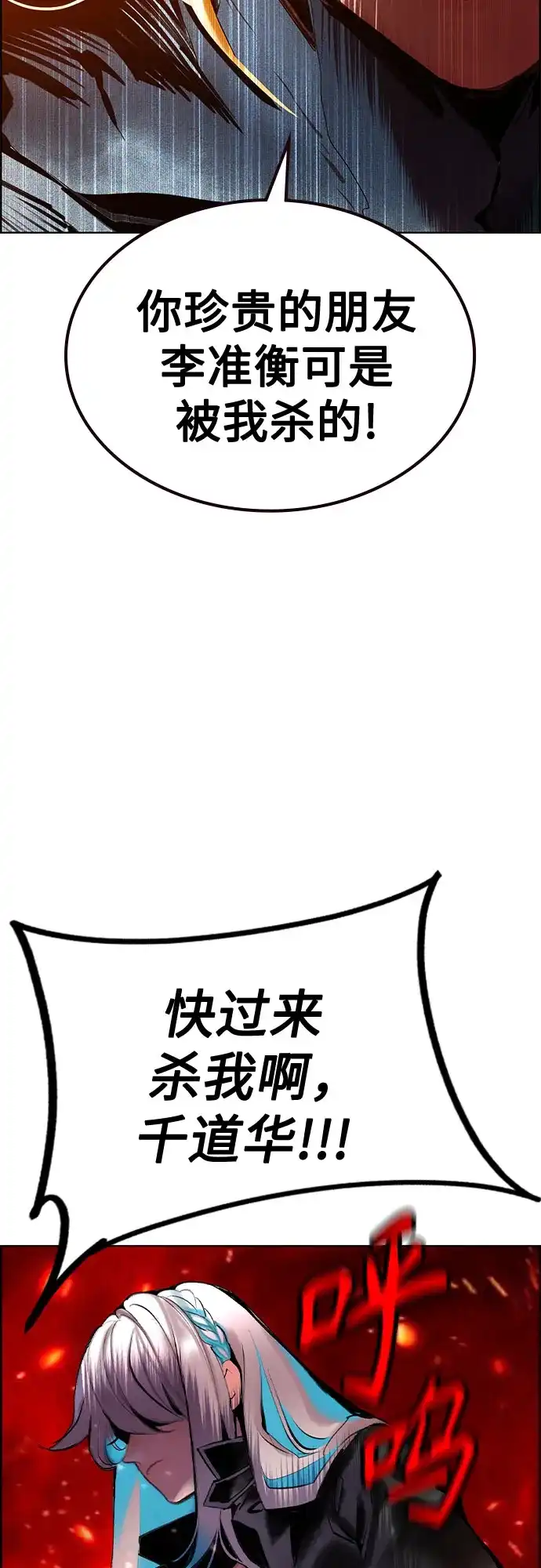 第3季第61话-丛林果汁-HYEONG EUN,JUDER（第5张）