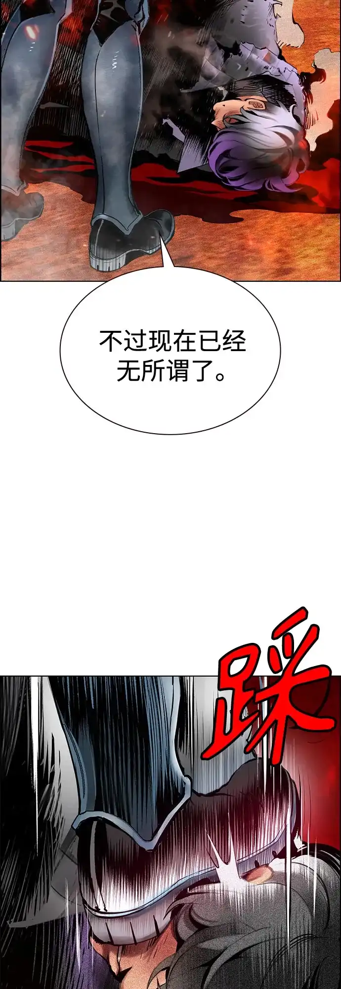 第3季第61话-丛林果汁-HYEONG EUN,JUDER（第3张）