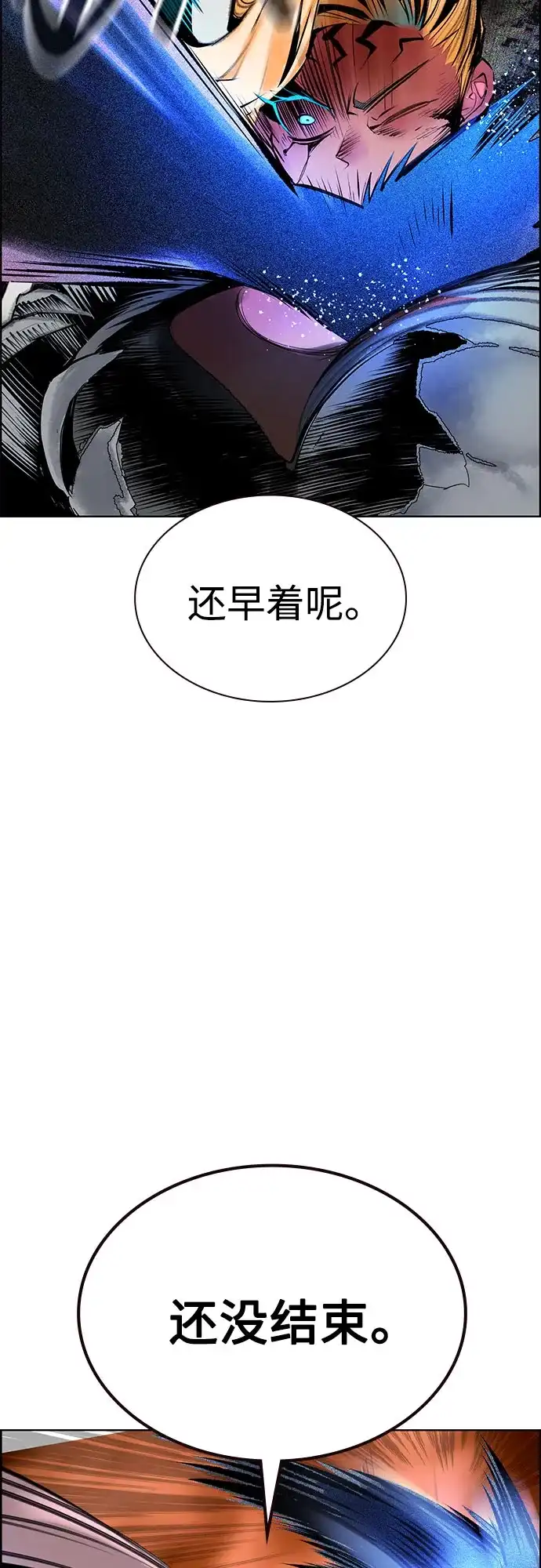 第3季第61话-丛林果汁-HYEONG EUN,JUDER（第36张）
