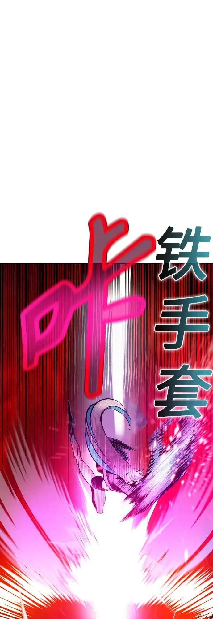 第3季第61话-丛林果汁-HYEONG EUN,JUDER（第33张）