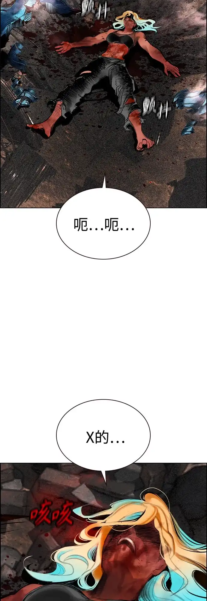 第3季第62话-丛林果汁-HYEONG EUN,JUDER（第29张）
