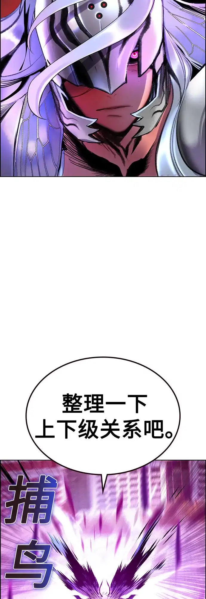第3季第75话-丛林果汁-HYEONG EUN,JUDER（第9张）