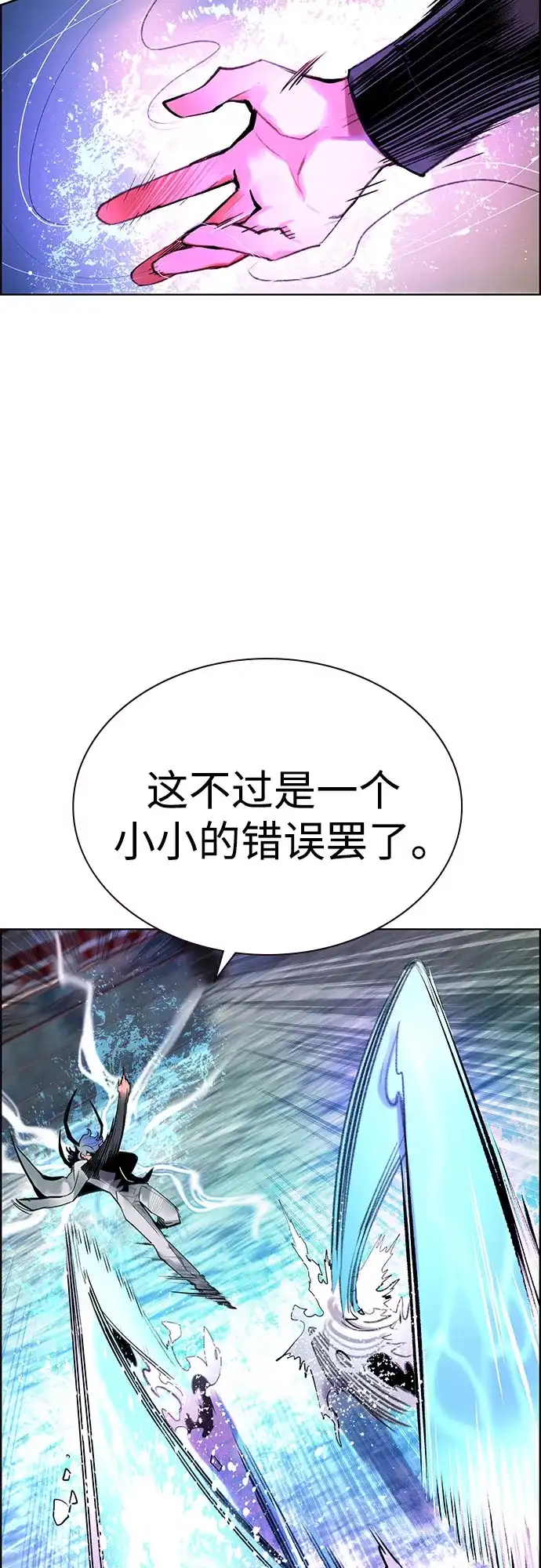 第3季第75话-丛林果汁-HYEONG EUN,JUDER（第6张）