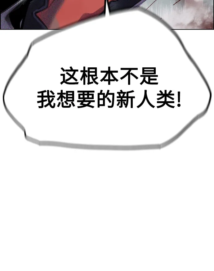 第3季第75话-丛林果汁-HYEONG EUN,JUDER（第26张）