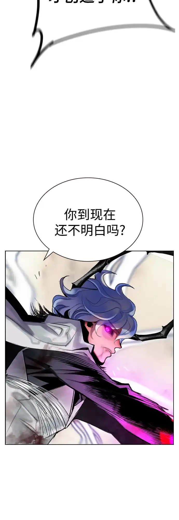 第3季第75话-丛林果汁-HYEONG EUN,JUDER（第28张）