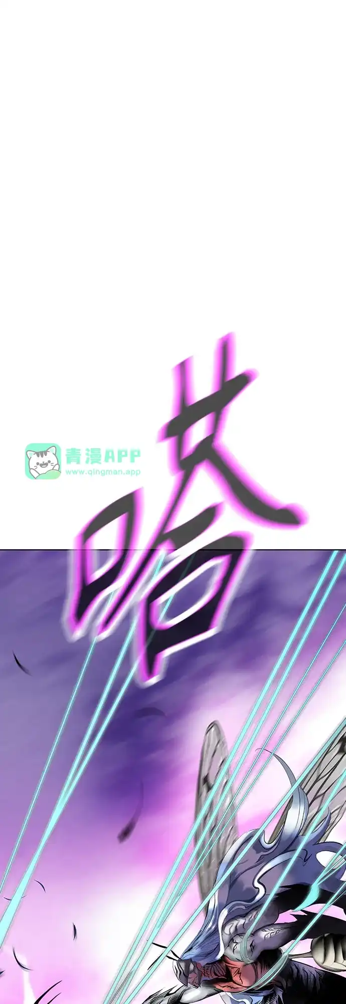 第3季第75话-丛林果汁-HYEONG EUN,JUDER（第15张）