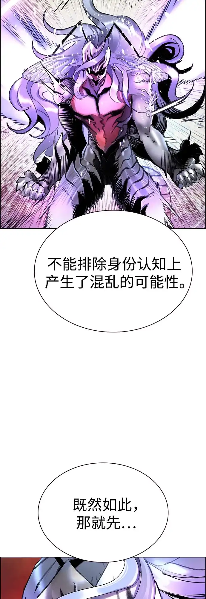 第3季第75话-丛林果汁-HYEONG EUN,JUDER（第8张）