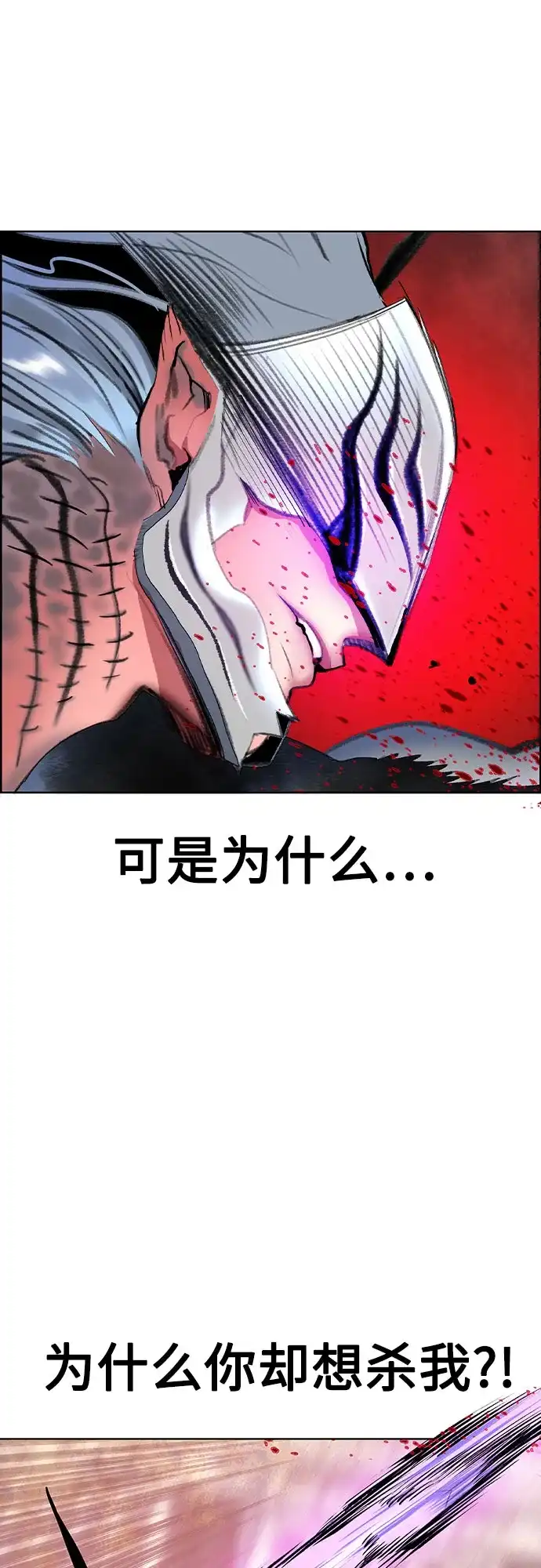 第3季第75话-丛林果汁-HYEONG EUN,JUDER（第3张）
