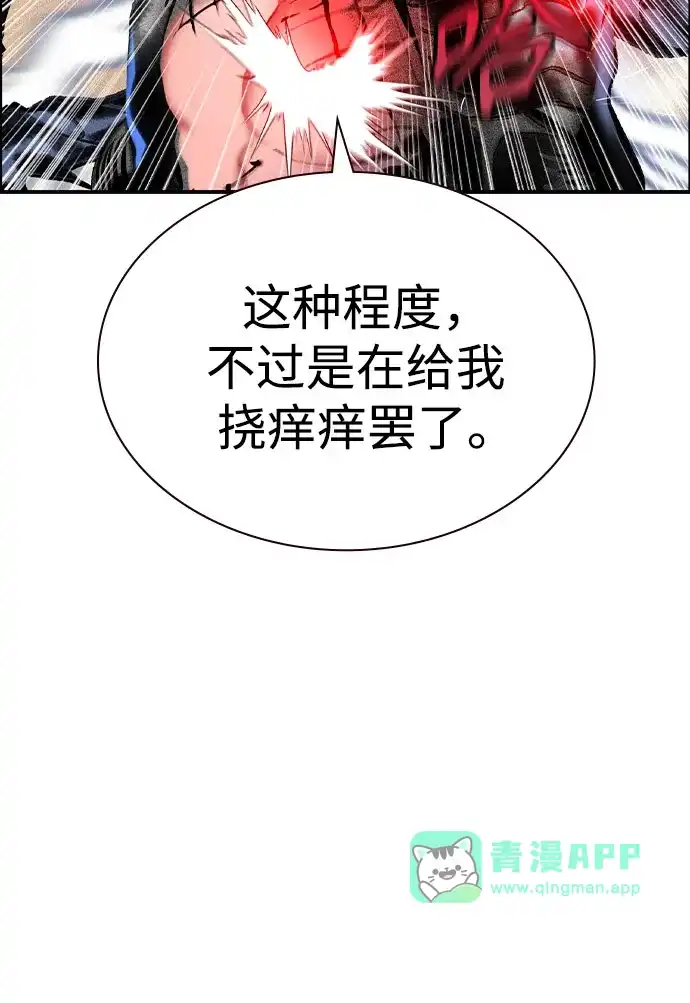 第3季第76话-丛林果汁-HYEONG EUN,JUDER（第15张）