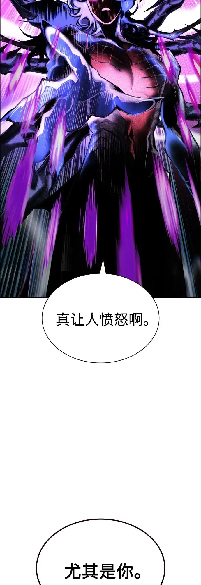 第3季第76话-丛林果汁-HYEONG EUN,JUDER（第19张）
