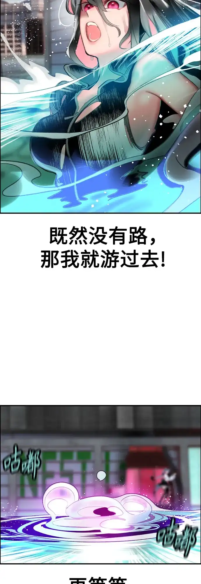 第3季第76话-丛林果汁-HYEONG EUN,JUDER（第9张）