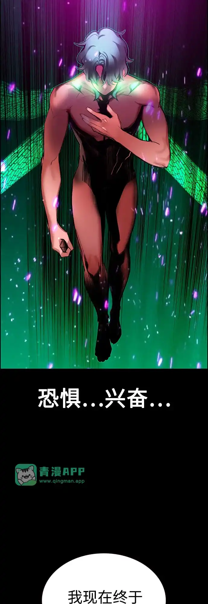 第3季第77话-丛林果汁-HYEONG EUN,JUDER（第5张）