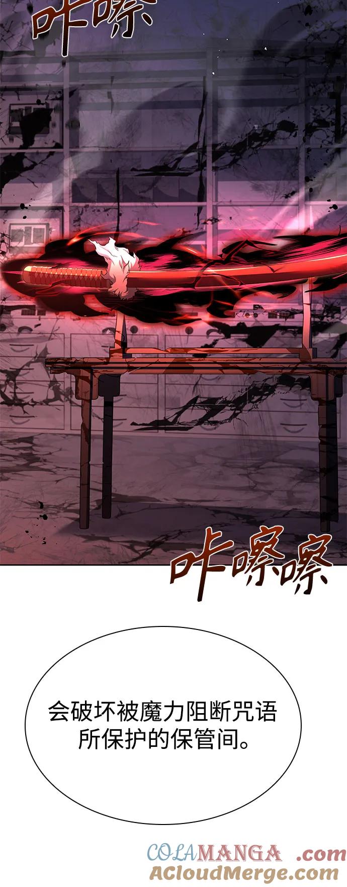 第93话-圣座们是我的弟子-Indoor Kim,Cha jiwoon/INUS（第16张）