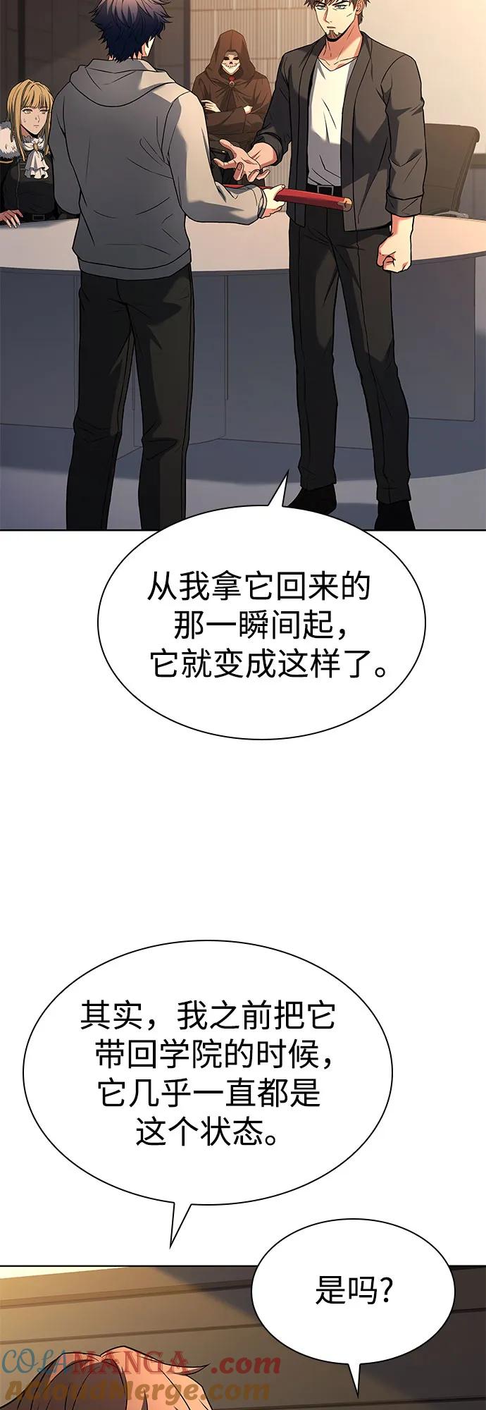 第93话-圣座们是我的弟子-Indoor Kim,Cha jiwoon/INUS（第34张）