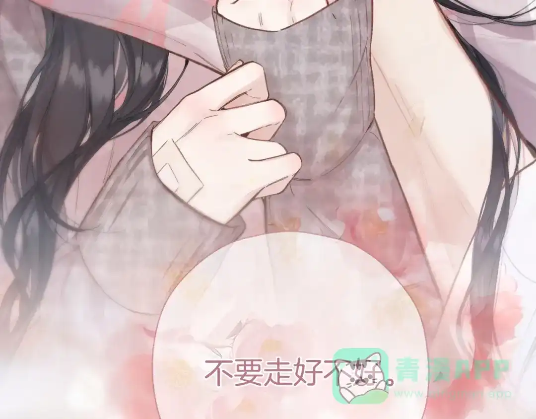 第63话表现-错撩-翘摇（原著）+绿绿绿酱（第21张）