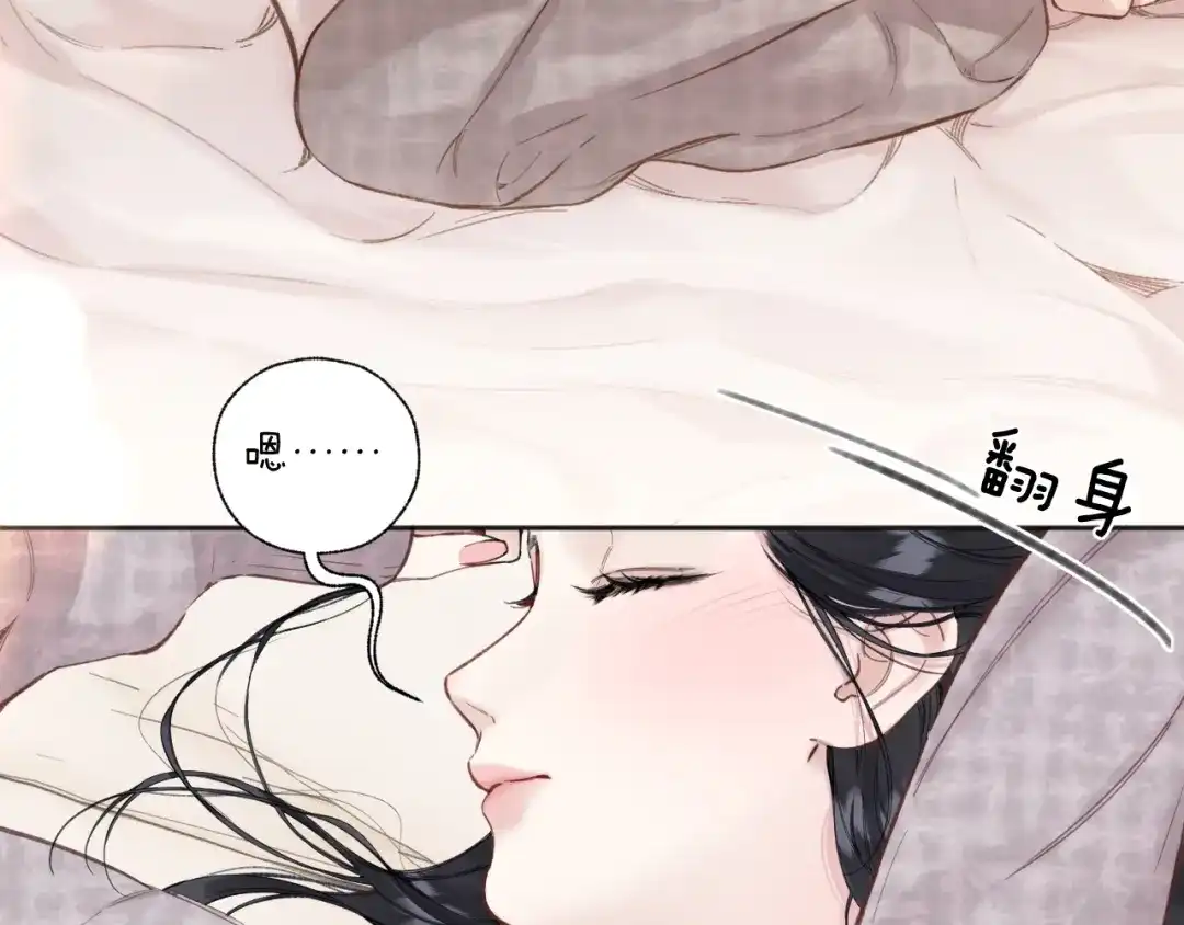 第63话表现-错撩-翘摇（原著）+绿绿绿酱（第14张）