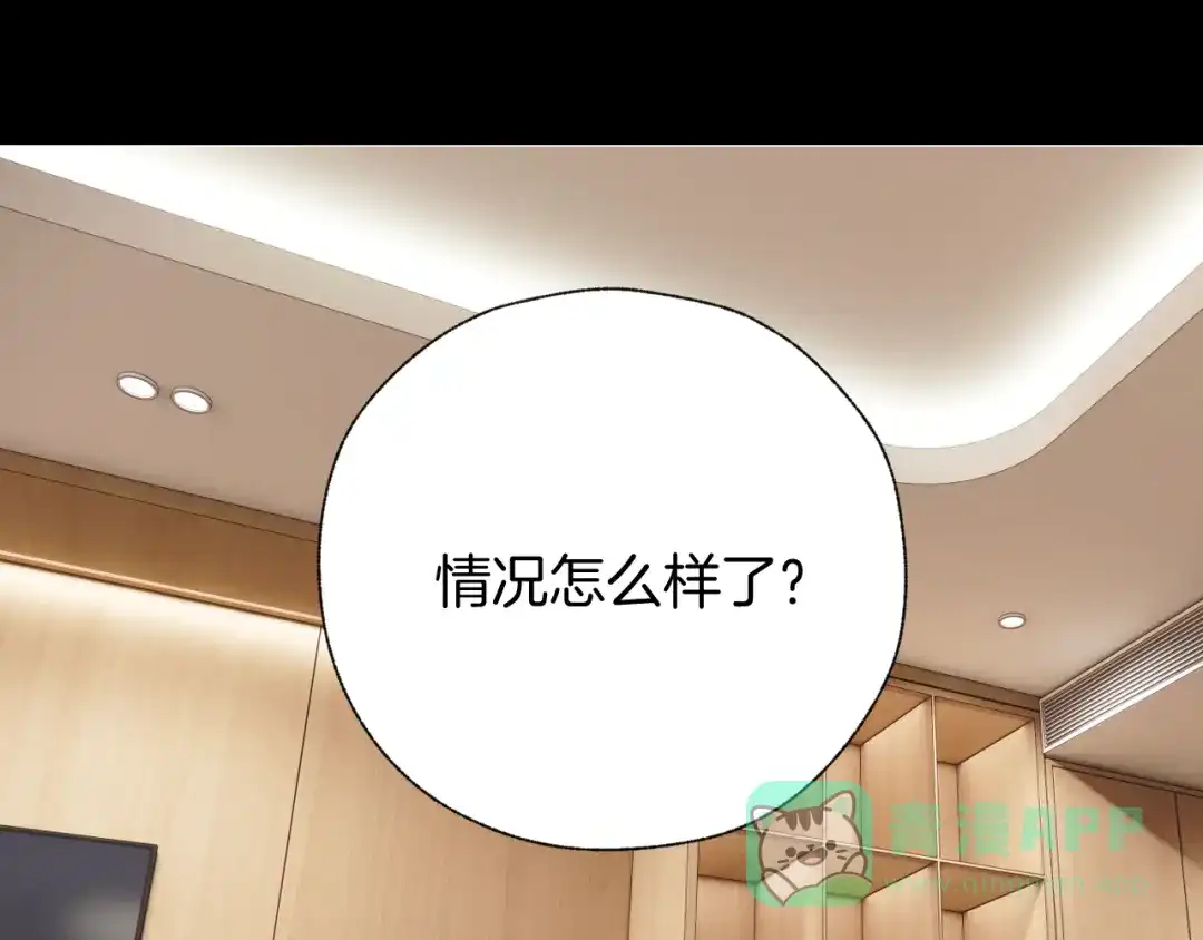 第63话表现-错撩-翘摇（原著）+绿绿绿酱（第1张）