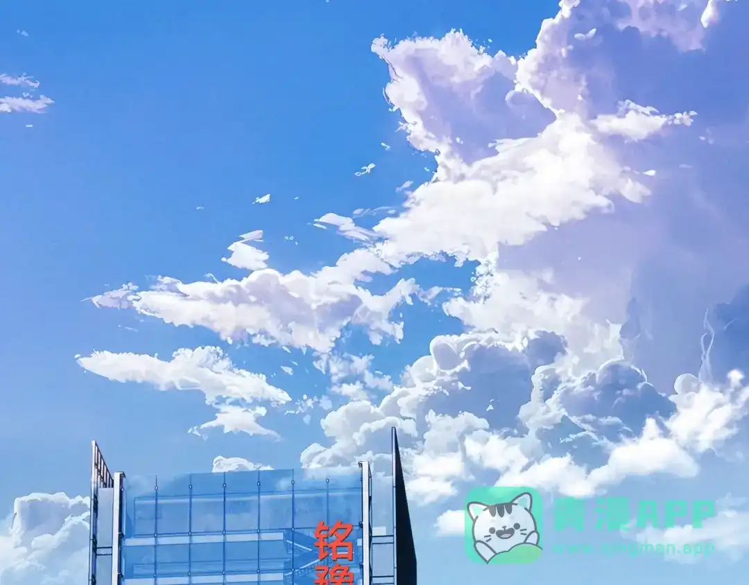第65话释然-错撩-翘摇（原著）+绿绿绿酱（第1张）