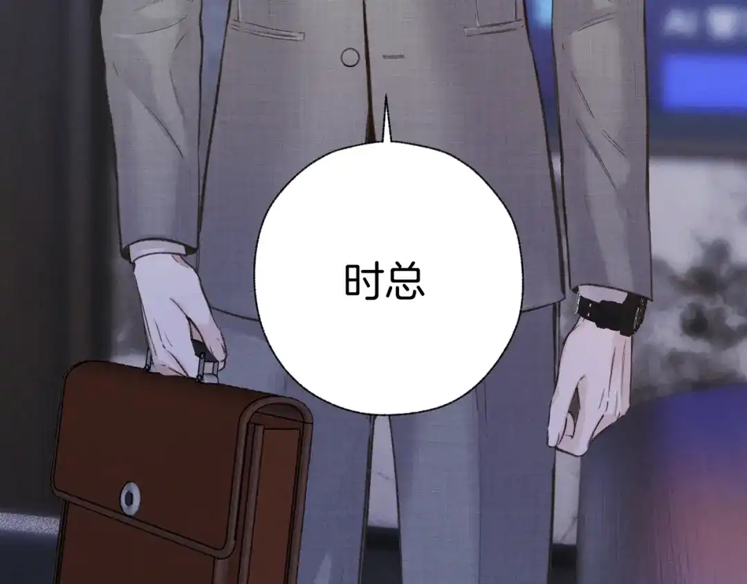第65话释然-错撩-翘摇（原著）+绿绿绿酱（第10张）