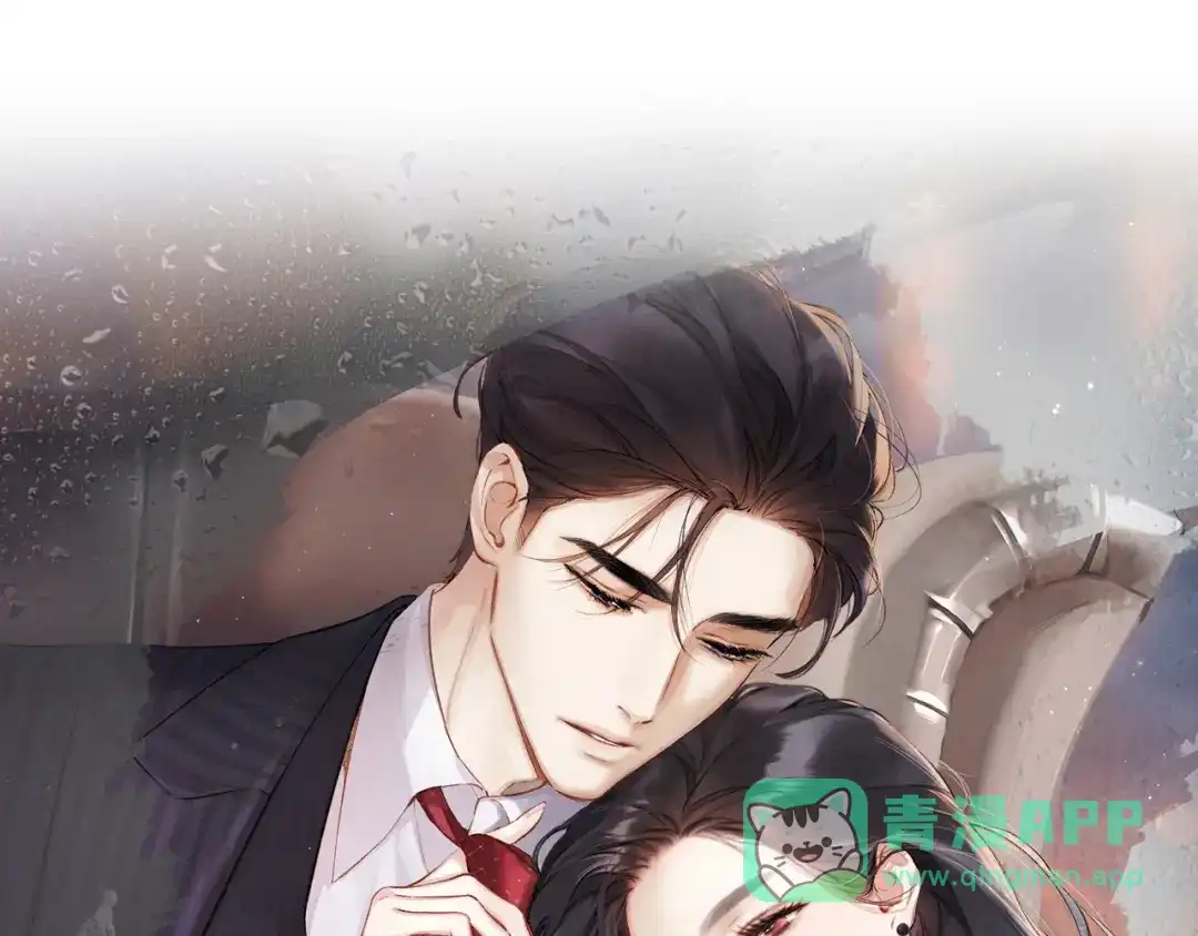 第66话护食-错撩-翘摇（原著）+绿绿绿酱（第21张）