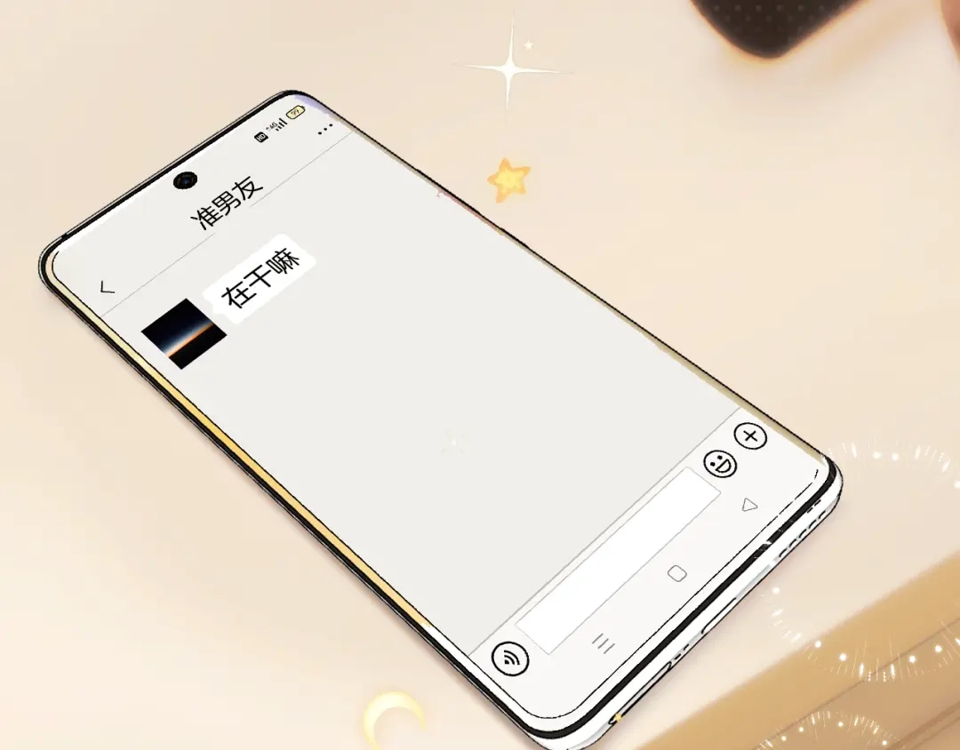 第66话护食-错撩-翘摇（原著）+绿绿绿酱（第17张）