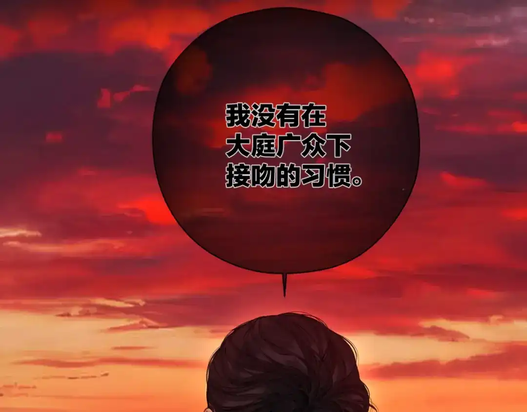 第68话散步-错撩-翘摇（原著）+绿绿绿酱（第19张）