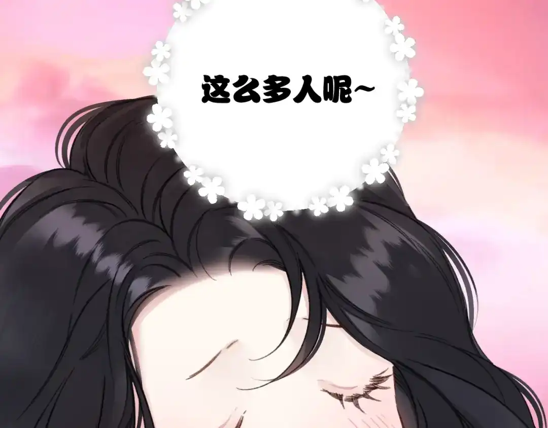 第68话散步-错撩-翘摇（原著）+绿绿绿酱（第11张）