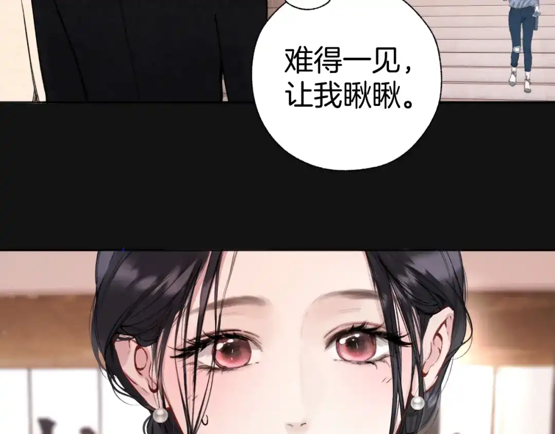 第69话突击-错撩-翘摇（原著）+绿绿绿酱（第4张）