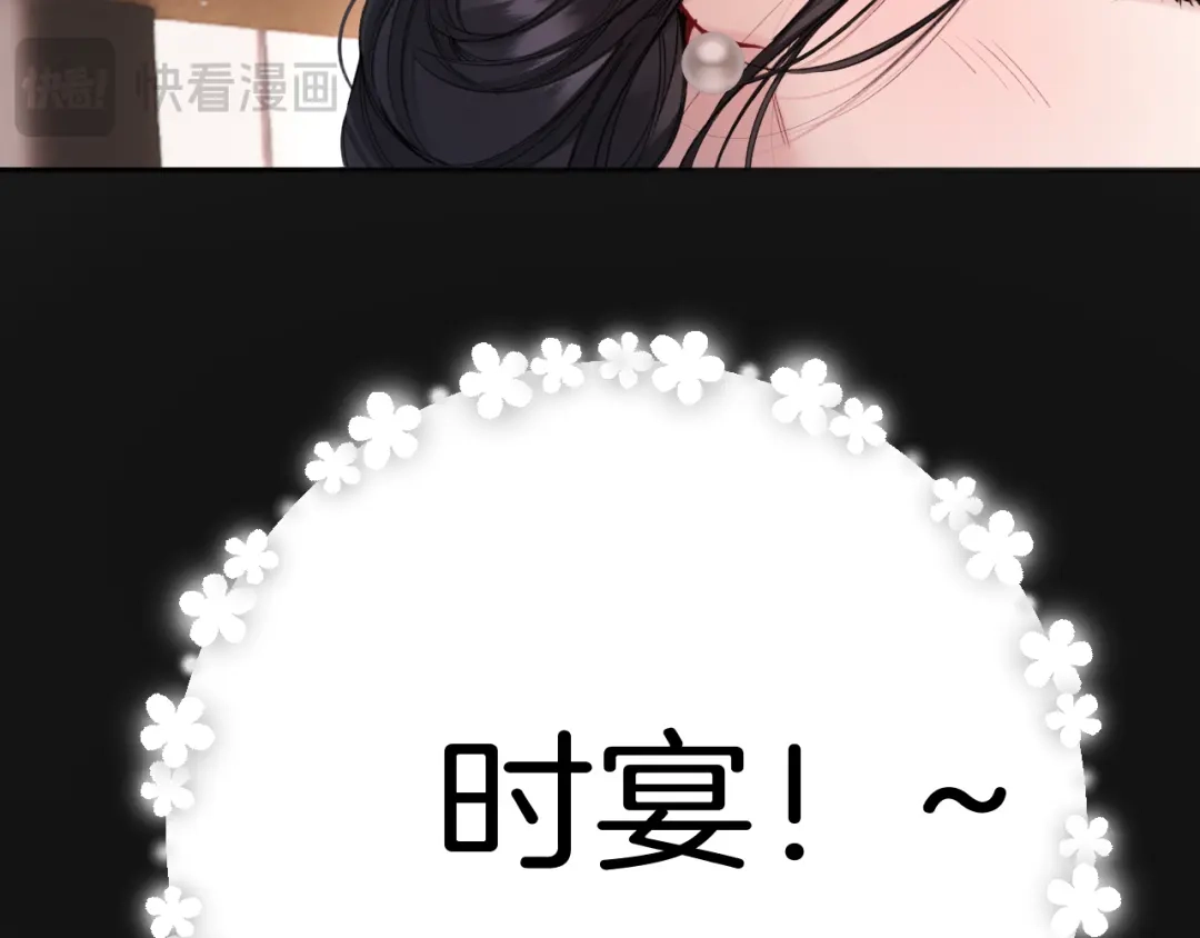 第69话突击-错撩-翘摇（原著）+绿绿绿酱（第14张）
