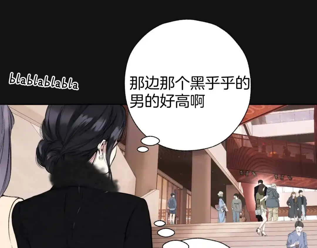 第69话突击-错撩-翘摇（原著）+绿绿绿酱（第3张）