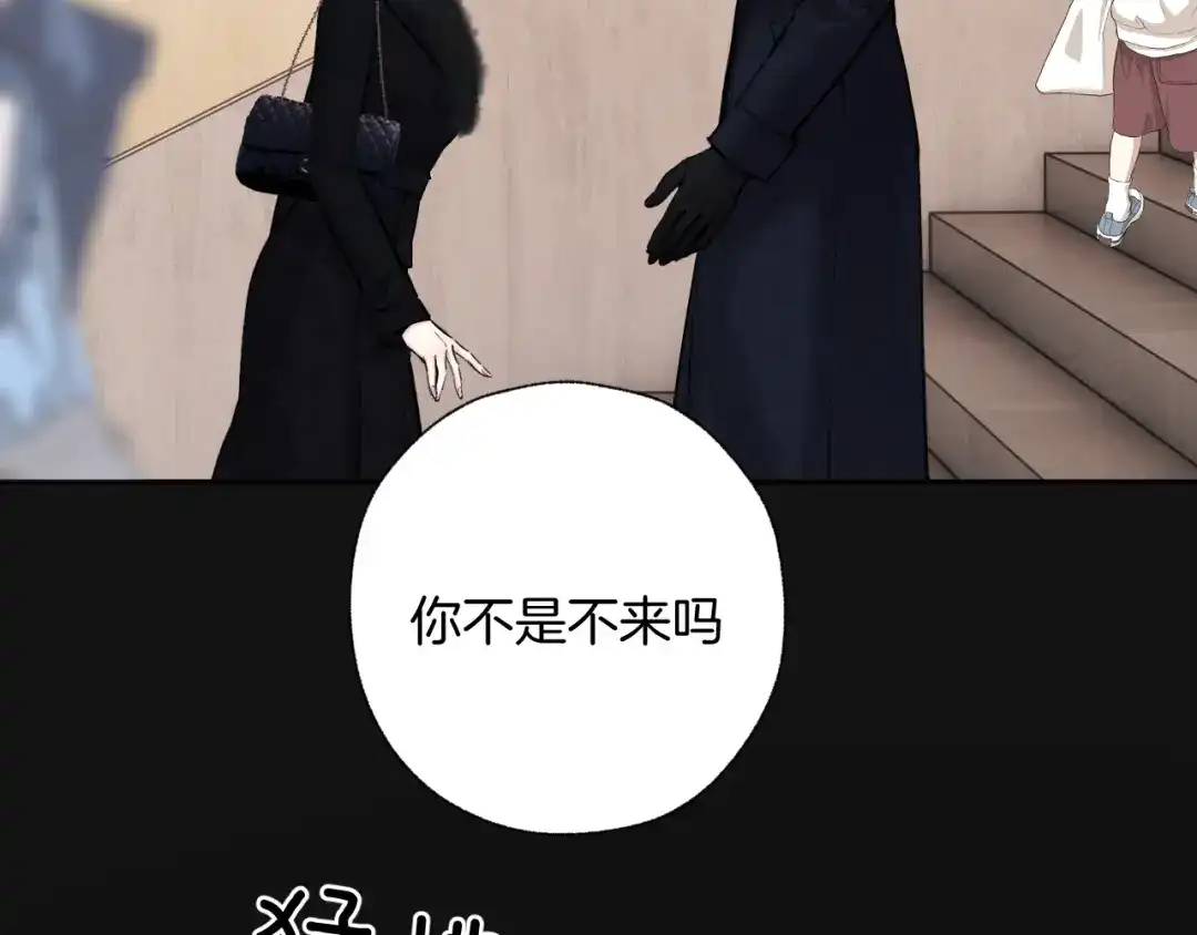 第69话突击-错撩-翘摇（原著）+绿绿绿酱（第17张）