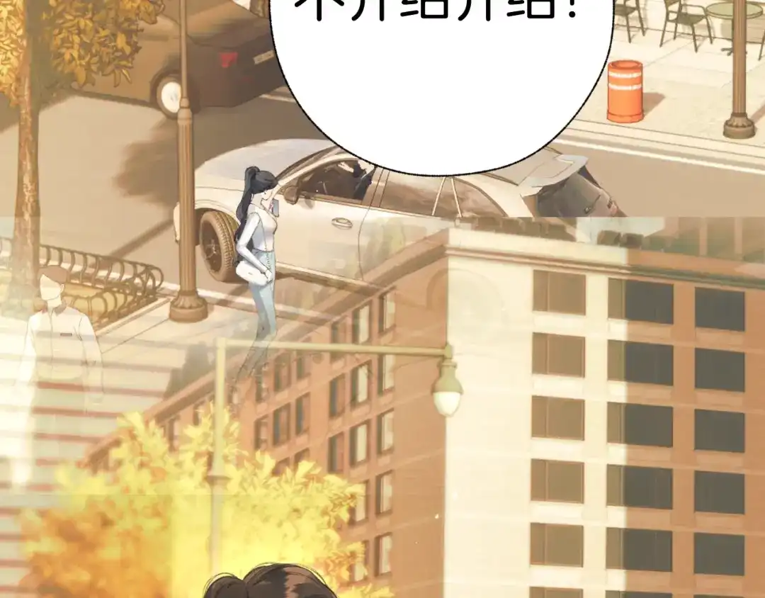 第69话突击-错撩-翘摇（原著）+绿绿绿酱（第25张）