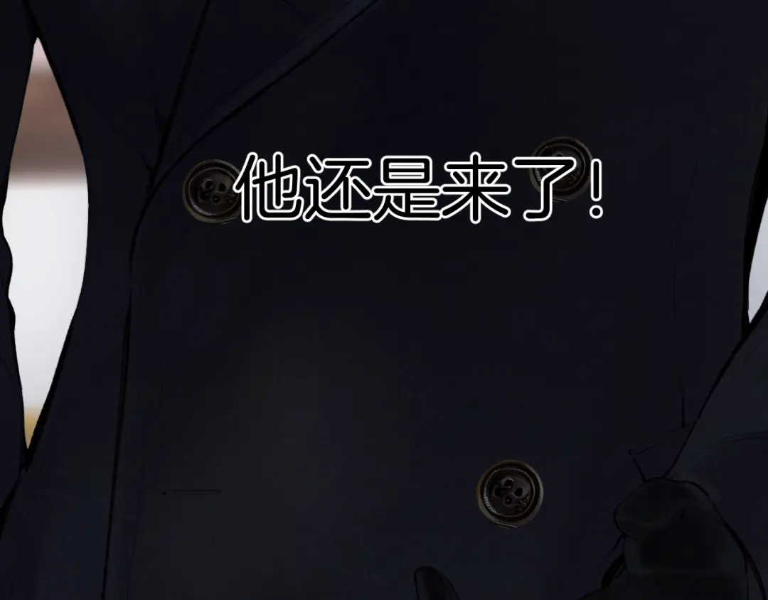 第69话突击-错撩-翘摇（原著）+绿绿绿酱（第11张）