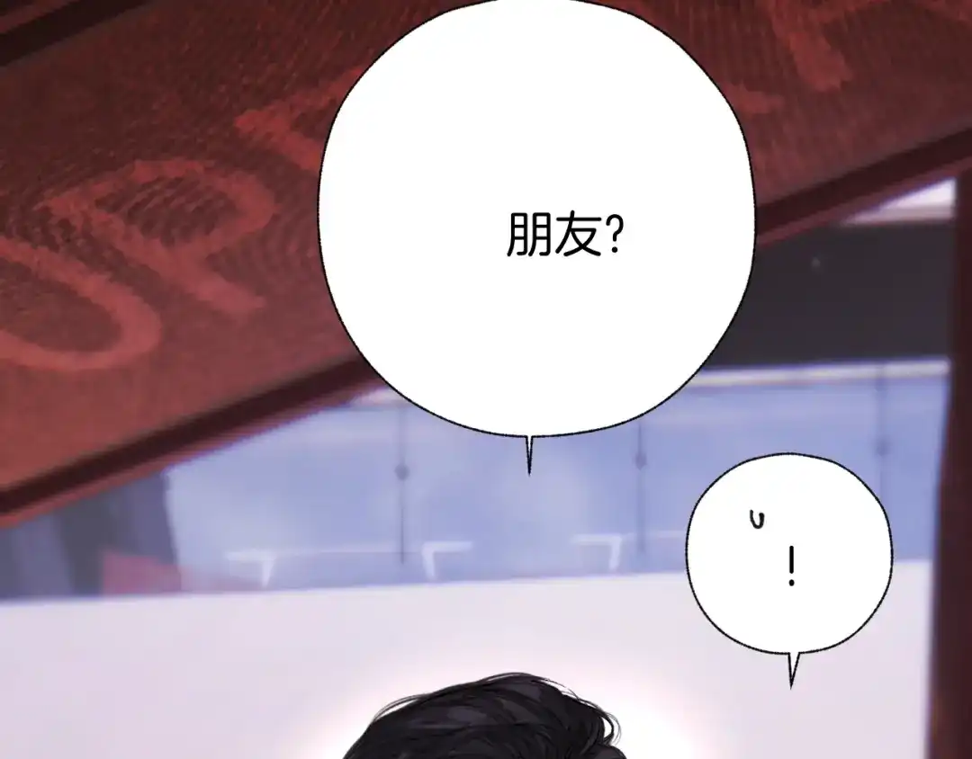 第69话突击-错撩-翘摇（原著）+绿绿绿酱（第19张）